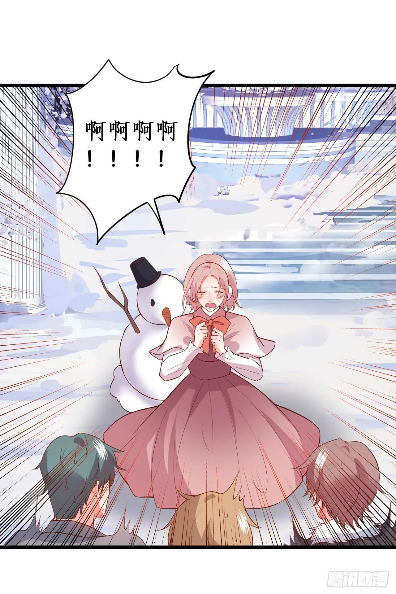 女人，你这是在玩火！ 第48页