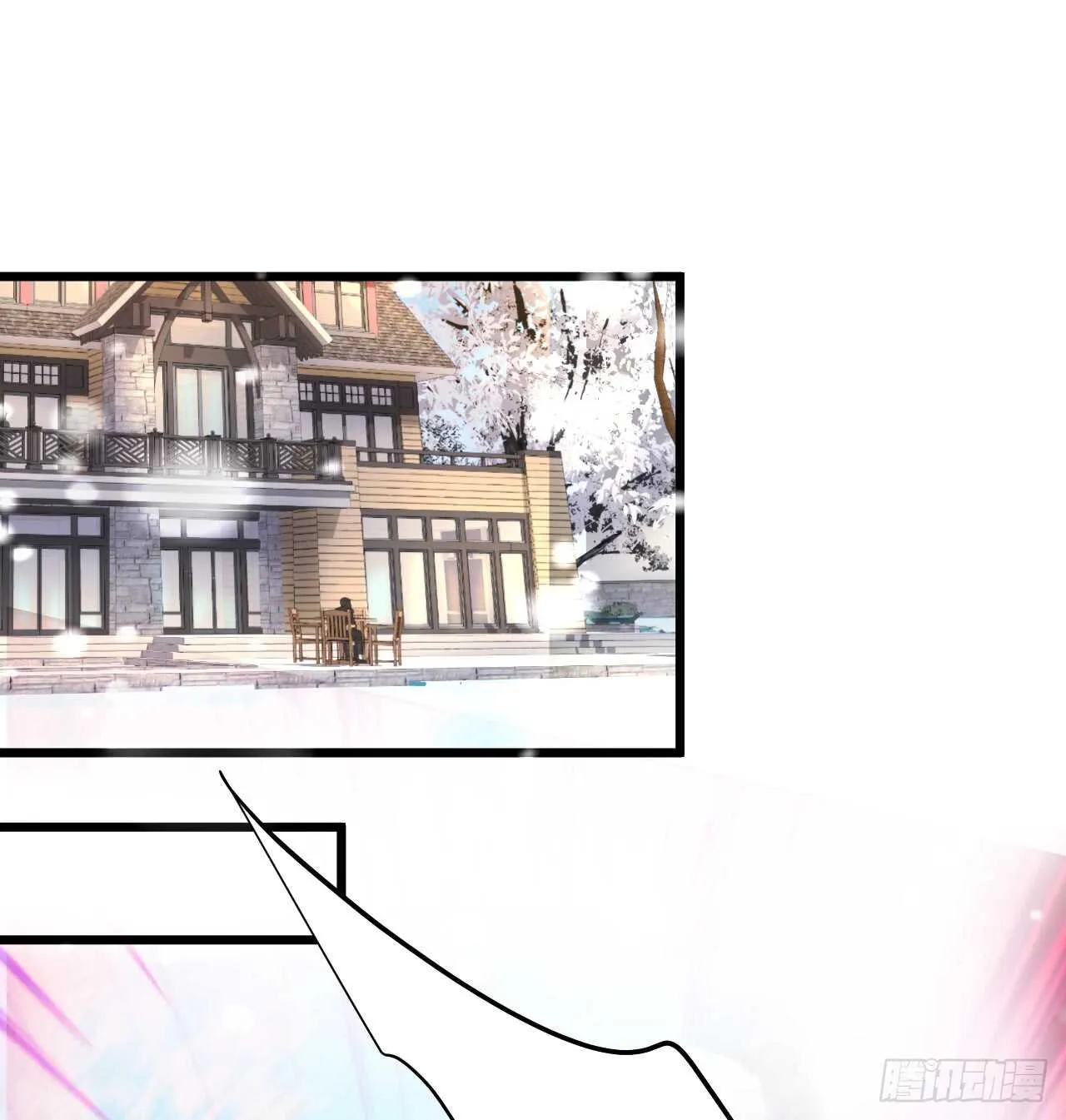 我的责任—是你！ 第16页