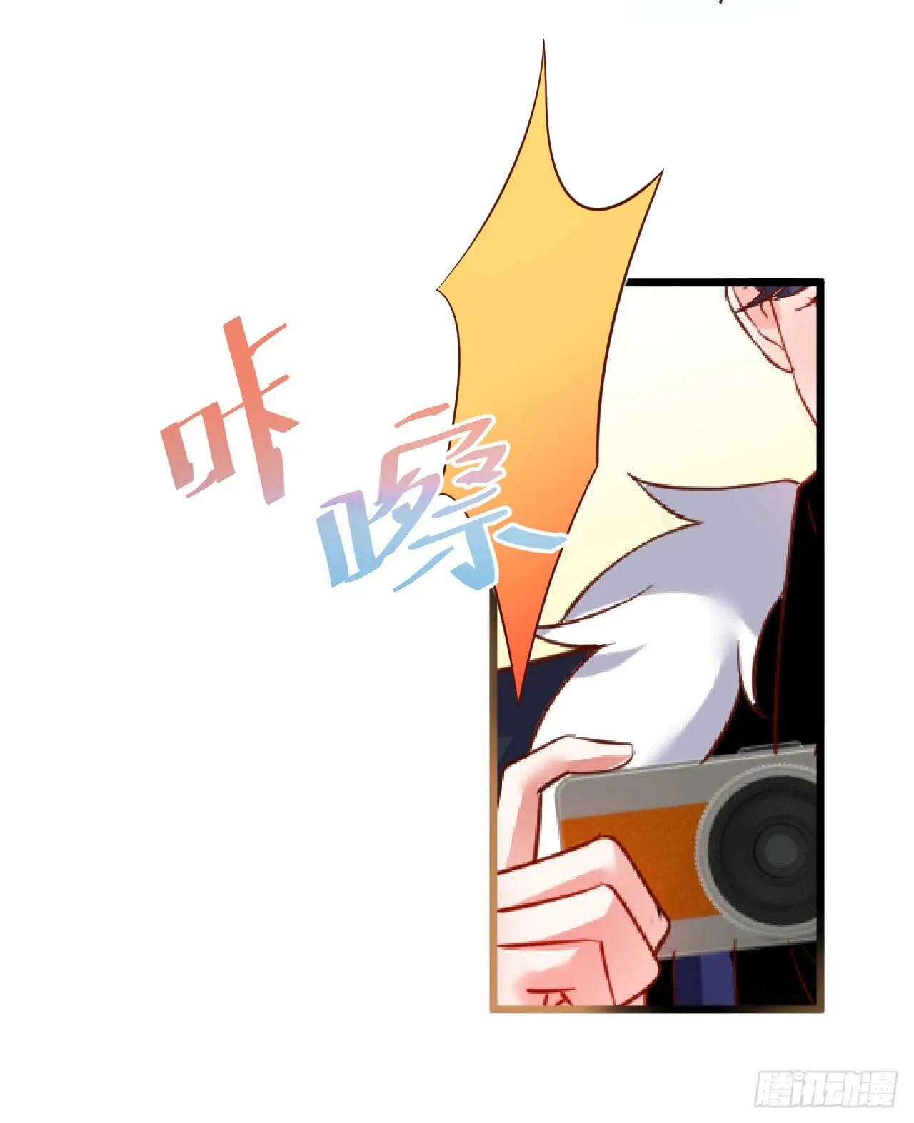 我的责任—是你！ 第38页