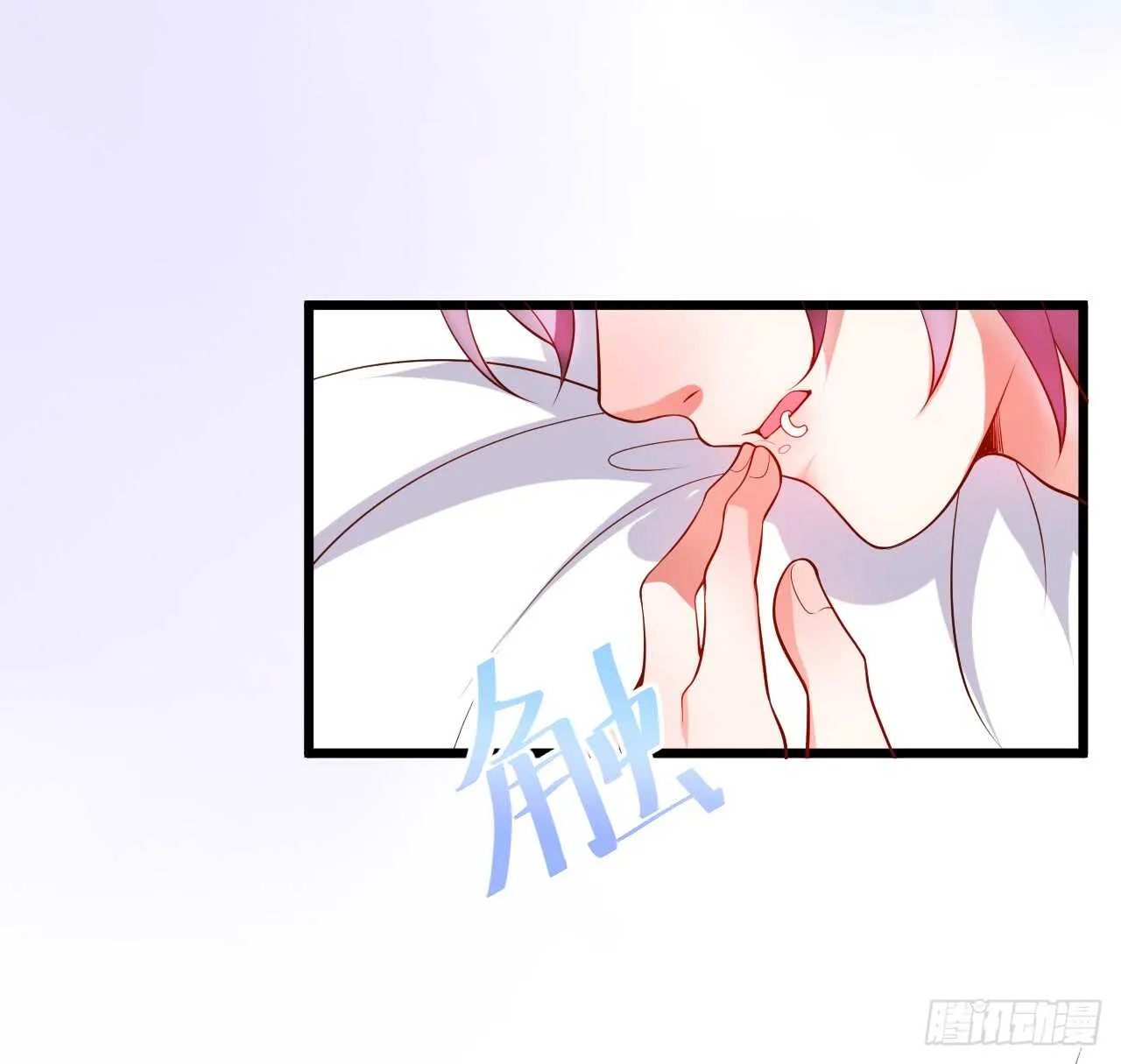 我的责任—是你！ 第55页