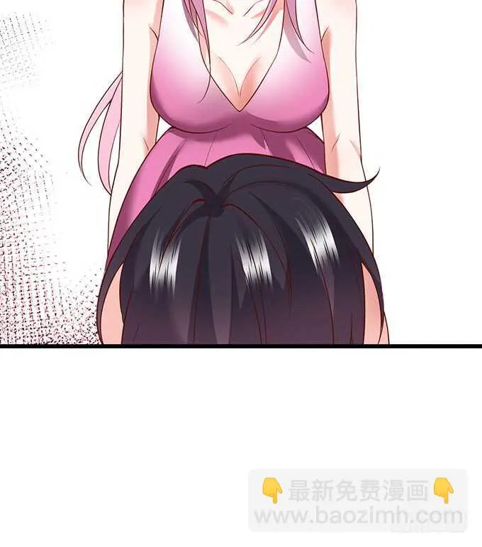 惹我要付出代价~我亲爱的弟弟 第18页