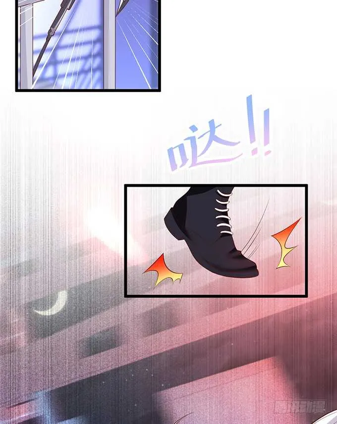 惹我要付出代价~我亲爱的弟弟 第32页