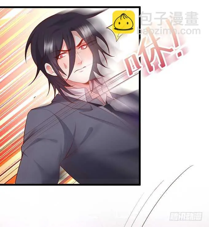 惹我要付出代价~我亲爱的弟弟 第56页
