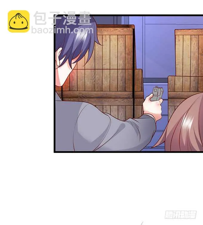 惹我要付出代价~我亲爱的弟弟 第59页