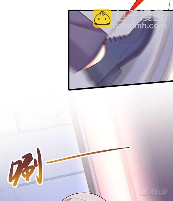 惹我要付出代价~我亲爱的弟弟 第62页