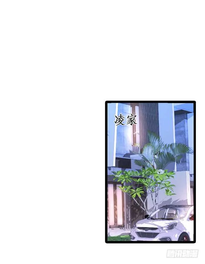 小拳拳捶你哟~ 第5页