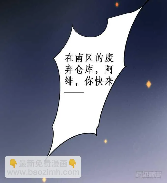 小拳拳捶你哟~ 第9页