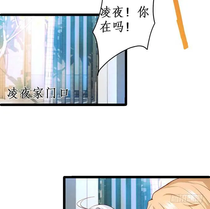 小拳拳捶你哟~ 第13页