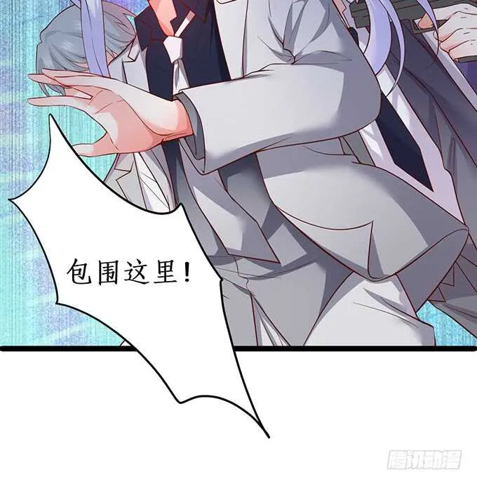 小拳拳捶你哟~ 第22页