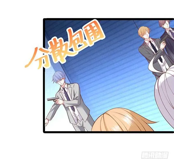 小拳拳捶你哟~ 第23页