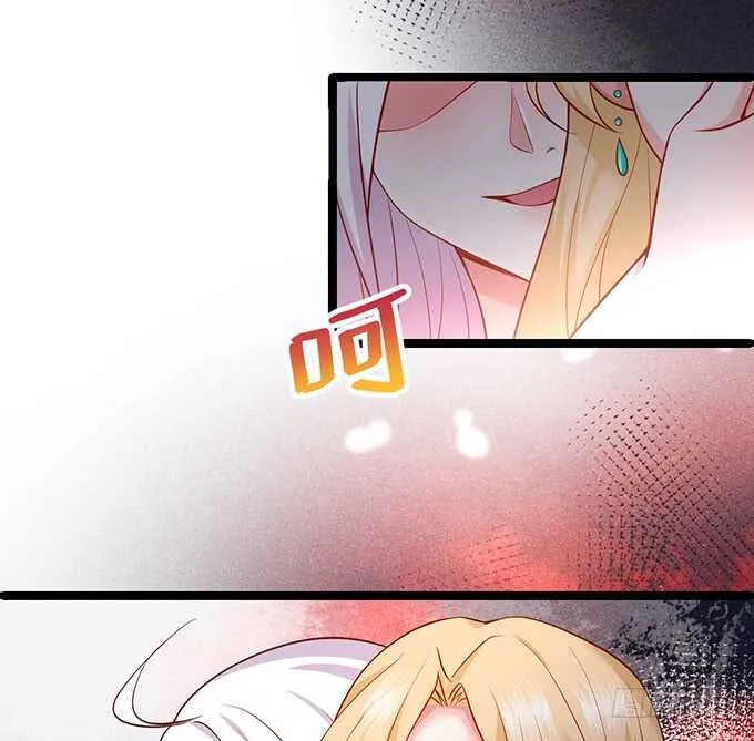 小拳拳捶你哟~ 第34页