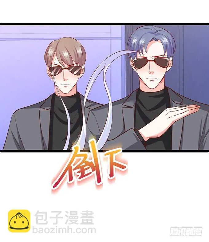 小拳拳捶你哟~ 第54页