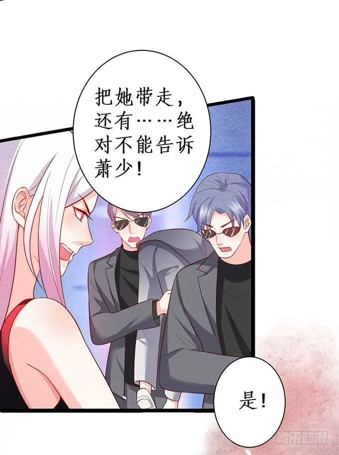 小拳拳捶你哟~ 第57页