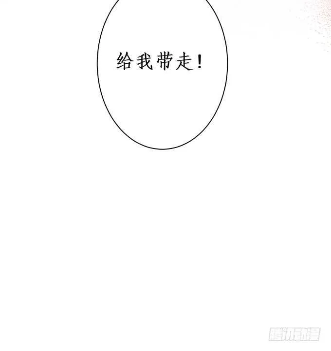 小拳拳捶你哟~ 第65页
