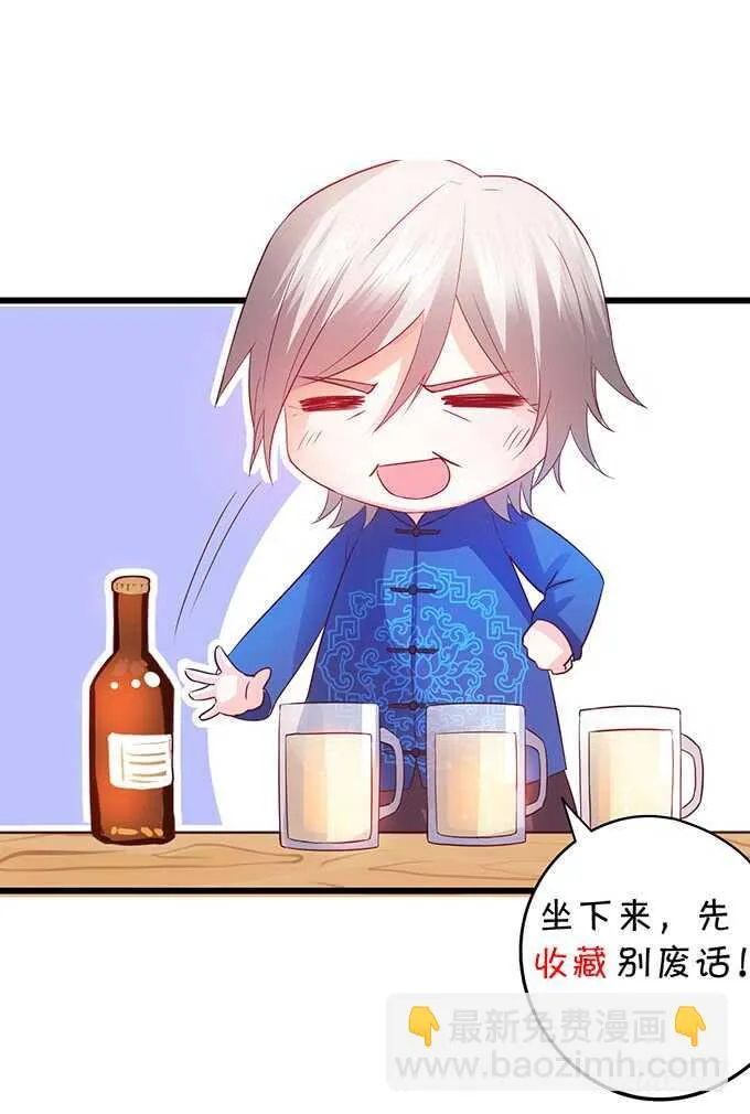 小拳拳捶你哟~ 第71页