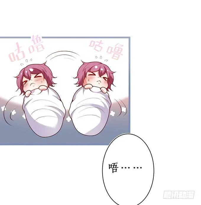 洗澡不要乱动，乖~ 第26页
