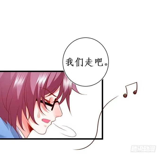 洗澡不要乱动，乖~ 第48页