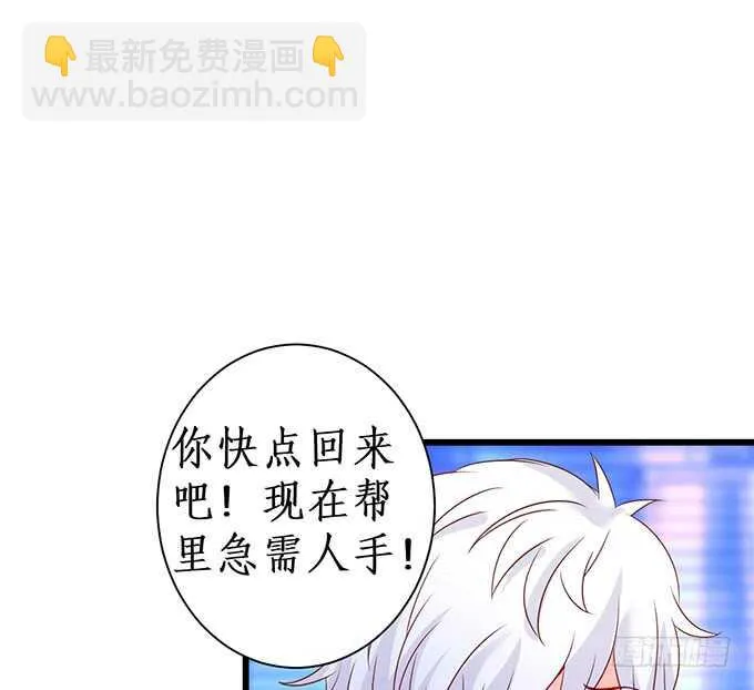 洗澡不要乱动，乖~ 第52页