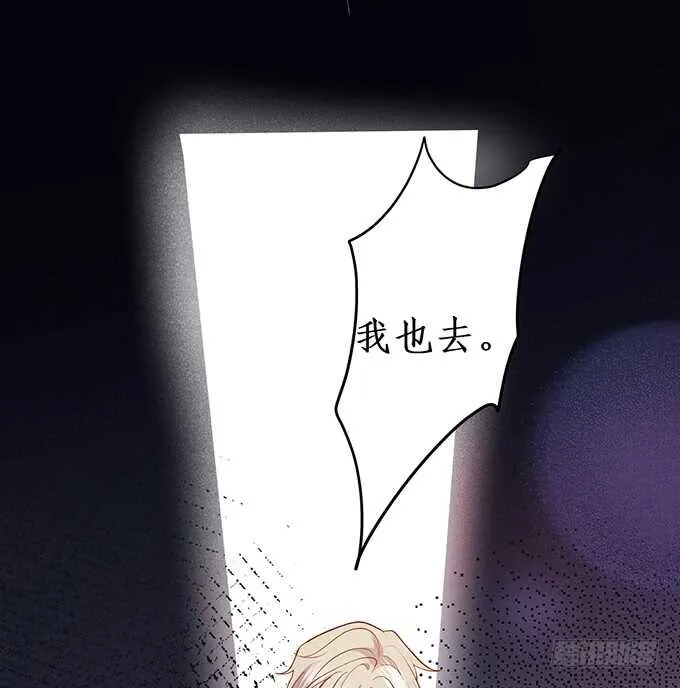 洗澡不要乱动，乖~ 第63页