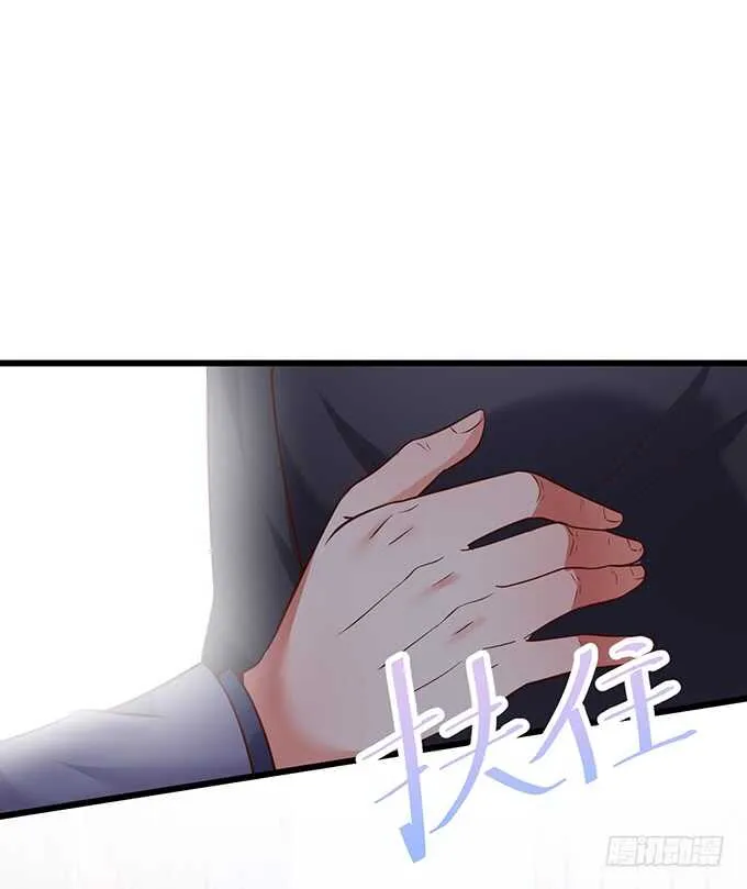 夺权开始！ 第11页