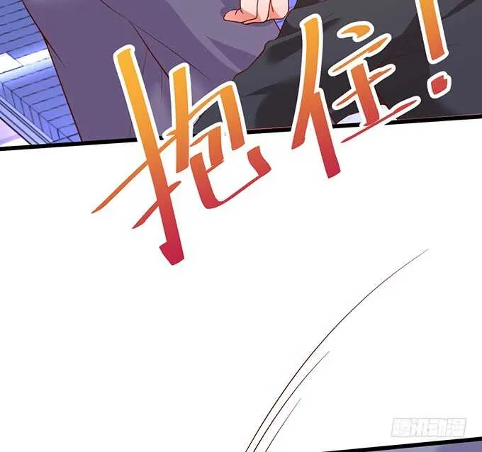 夺权开始！ 第28页