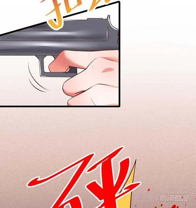 夺权开始！ 第54页