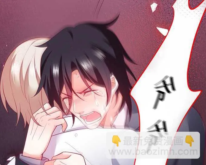 夺权开始！ 第64页