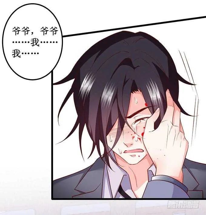 凌夜霸气侧漏！吊打慕临！ 第19页