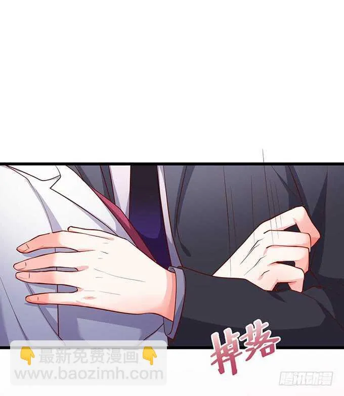 凌夜霸气侧漏！吊打慕临！ 第23页
