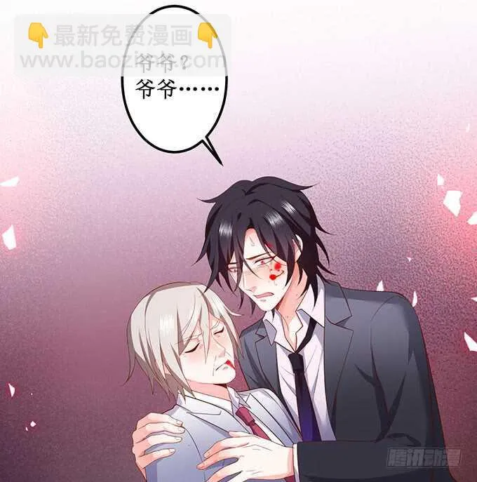 凌夜霸气侧漏！吊打慕临！ 第24页