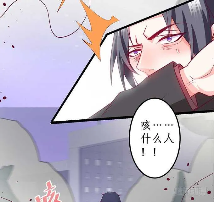 凌夜霸气侧漏！吊打慕临！ 第48页