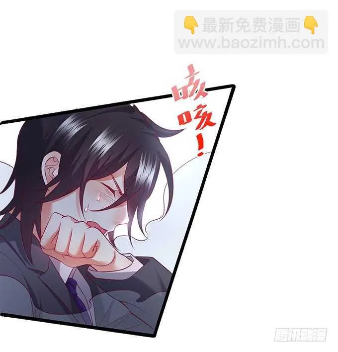 凌夜霸气侧漏！吊打慕临！ 第52页