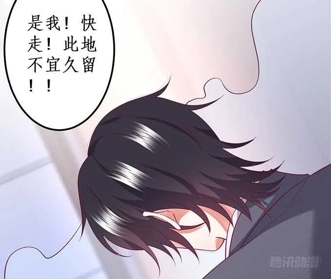 凌夜霸气侧漏！吊打慕临！ 第55页