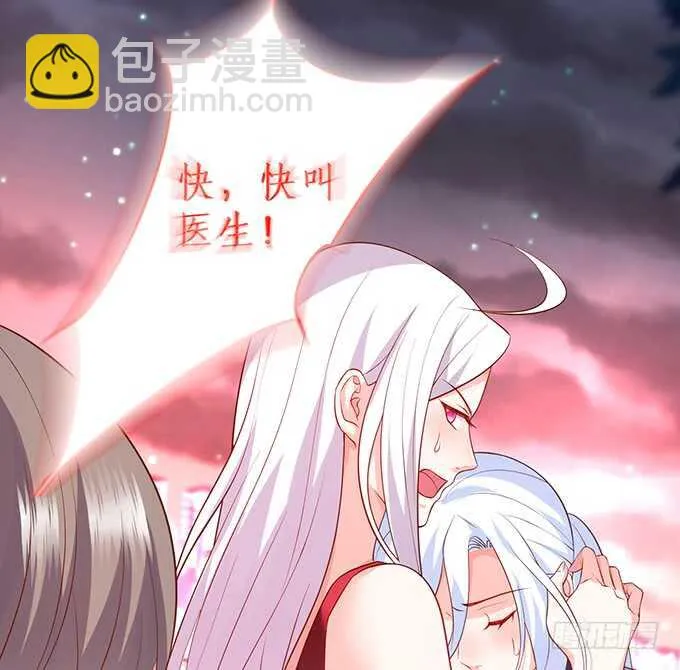 凌夜霸气侧漏！吊打慕临！ 第79页