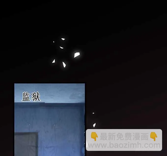 是你帮我洗，还是我用强的？嗯~ 第6页