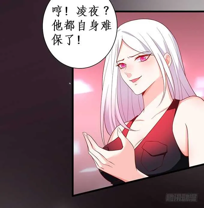 是你帮我洗，还是我用强的？嗯~ 第8页