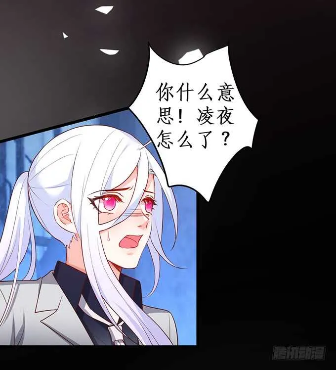 是你帮我洗，还是我用强的？嗯~ 第9页