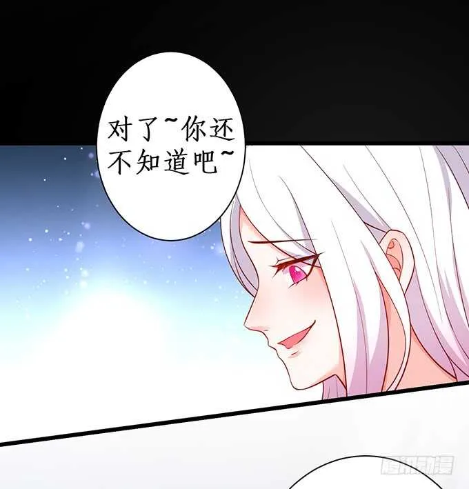 是你帮我洗，还是我用强的？嗯~ 第10页