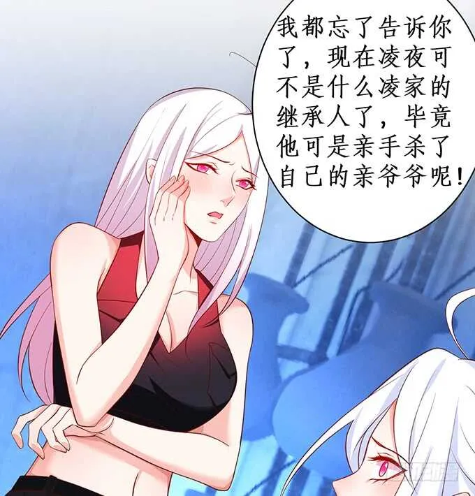是你帮我洗，还是我用强的？嗯~ 第11页
