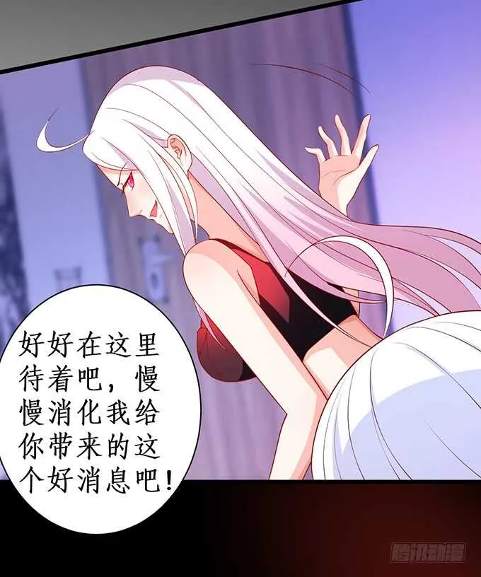 是你帮我洗，还是我用强的？嗯~ 第18页