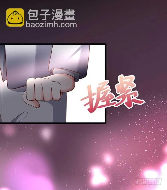 是你帮我洗，还是我用强的？嗯~ 第20页