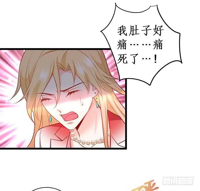 是你帮我洗，还是我用强的？嗯~ 第26页