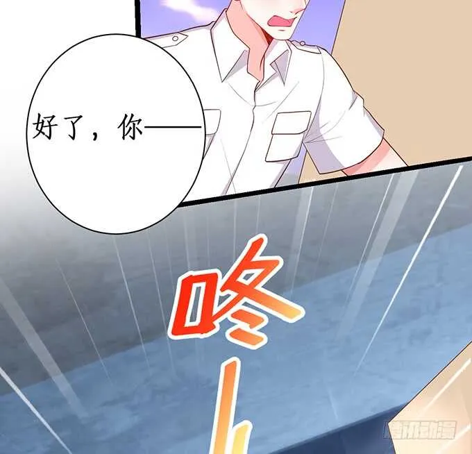 是你帮我洗，还是我用强的？嗯~ 第31页