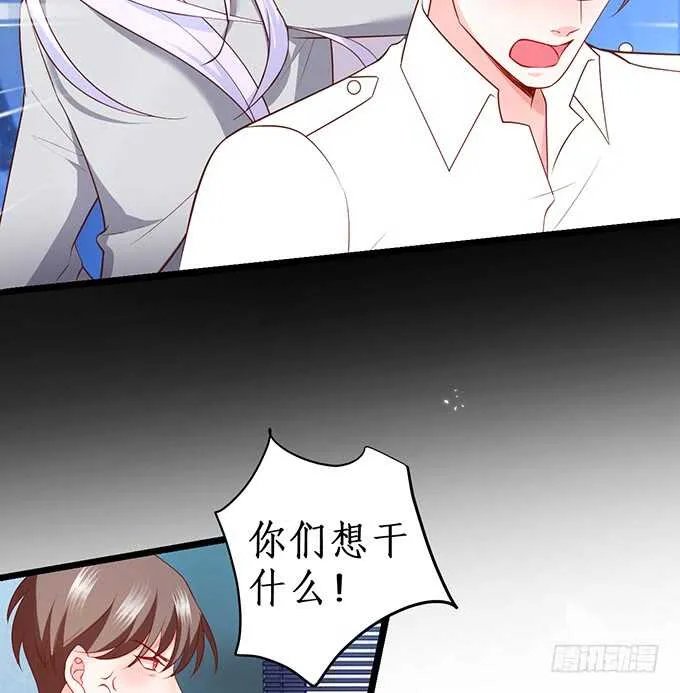 是你帮我洗，还是我用强的？嗯~ 第33页