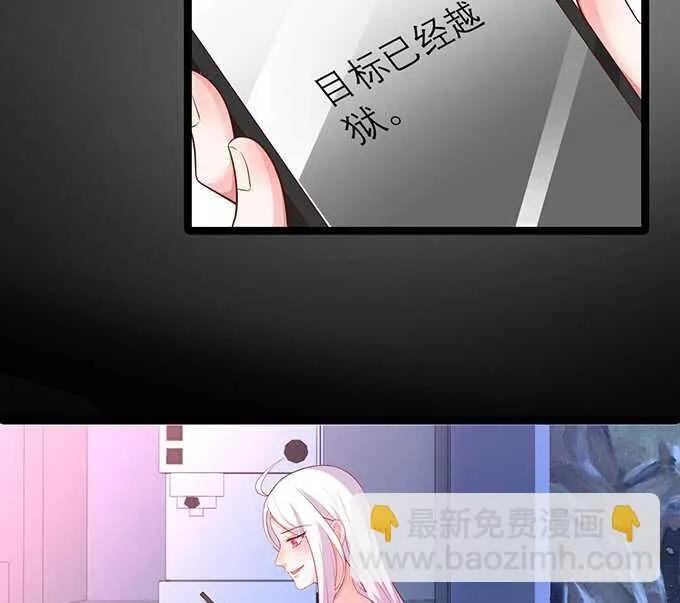 是你帮我洗，还是我用强的？嗯~ 第40页