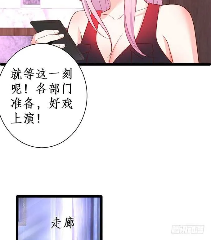 是你帮我洗，还是我用强的？嗯~ 第42页