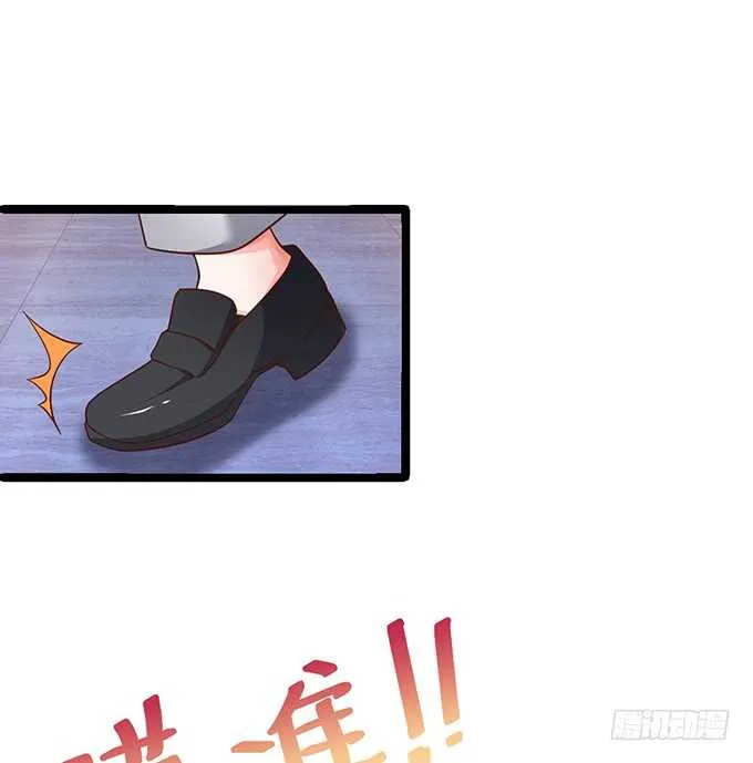 是你帮我洗，还是我用强的？嗯~ 第44页