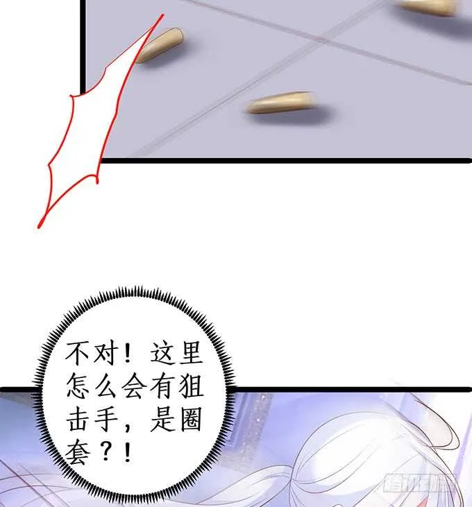 是你帮我洗，还是我用强的？嗯~ 第48页