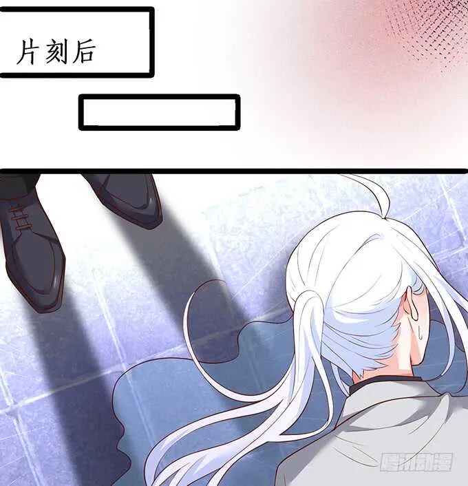 是你帮我洗，还是我用强的？嗯~ 第68页