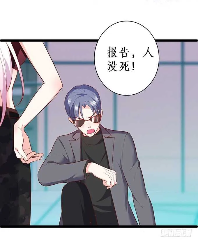 是你帮我洗，还是我用强的？嗯~ 第70页